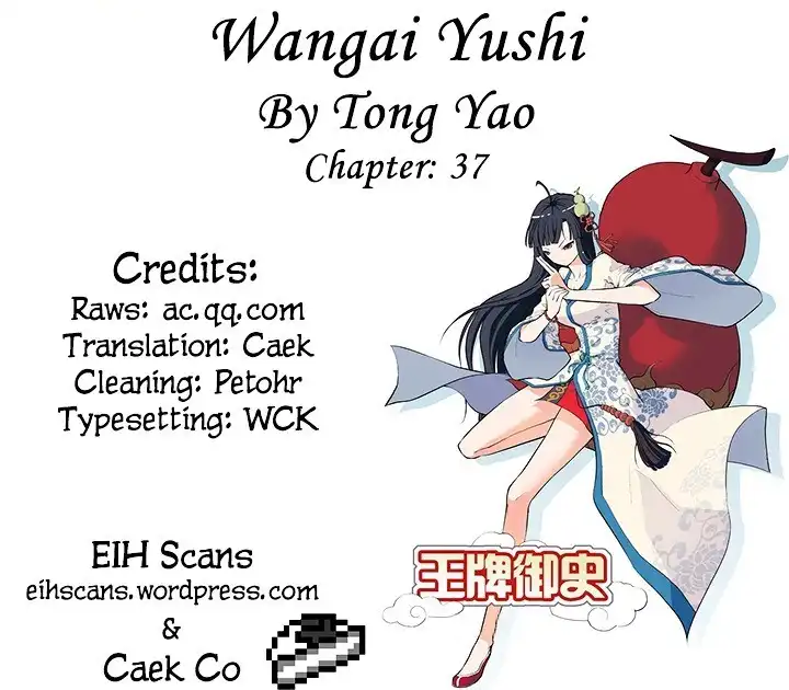 Wang Pai Yu Shi Chapter 37 1